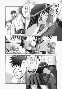 [Tomohara Michiya] Engage Ring