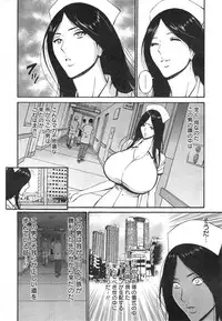 [Nagashima Chousuke] Kigenzen 10000 Nen no Ota Ch. 1-25