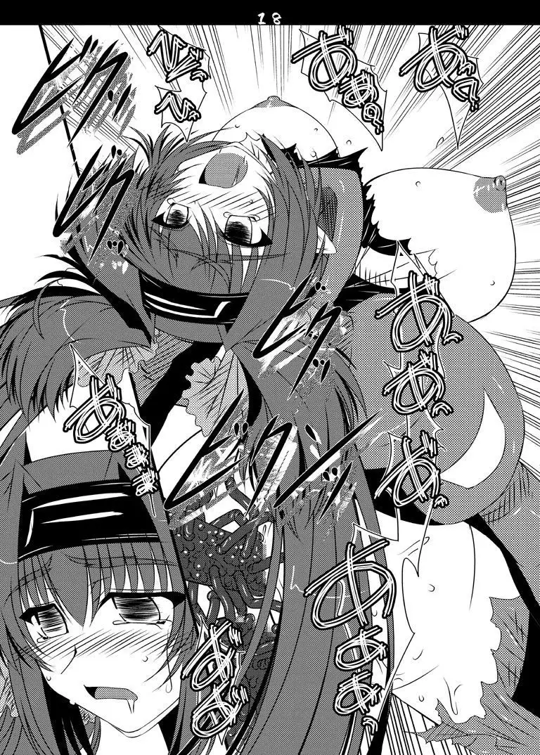 Oreteki ho White Fang