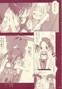 (C68) [Nekoiri Hakodairi (Maimu-Maimu)] Yuri Mashimaro Strawberry Milk Volume 1 (Ichigo Mashimaro)