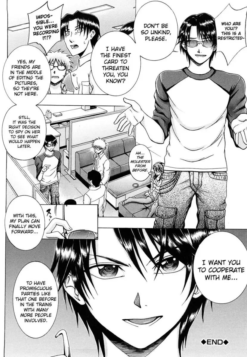 Metro Ecstasy Chapter 1