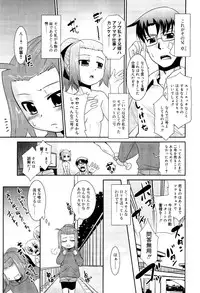 COMIC RiN 2012-03