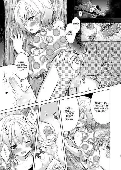 Onii-chan Boku to Tsukiatte!!