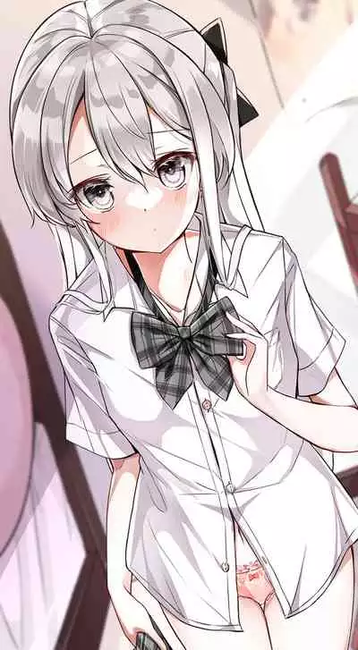 [Hamaken.] Imouto ga 1-nichi 1-kai shika Me o Awasete kurenai | 妹妹一天只和我对上一次眼 [无糖·漫画组]