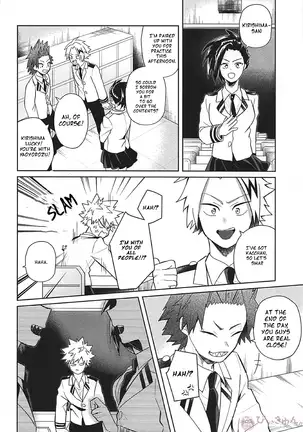 Sukida Baka!! | I like you, idiot!!