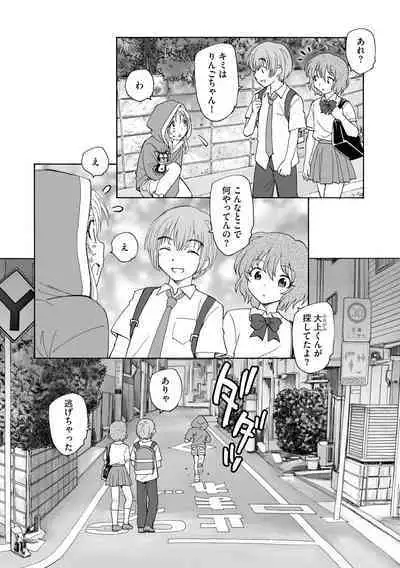 Cyberia Plus Vol. 15