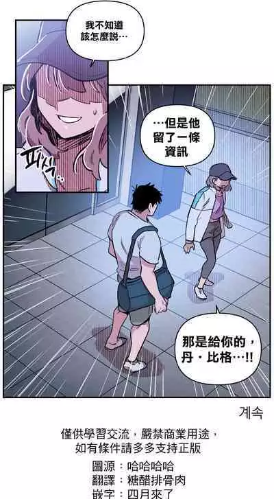 [온비&PITO]Leave The Work To Me! Ch.01~03|我爱干活！Ch.01~03[Chinese] [橄榄汉化组]