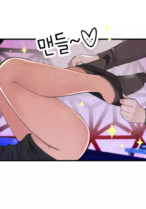 Tissue Thieves Ch.1-29