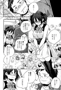 Juicy No. 12 2016-01