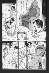 [Ohkoshi Kotaro] Ryouki Keiji MARUSAI