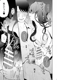 [E☆Roman Koubou (Edogawa Roman)] Shiki Winter (THE IDOLM@STER CINDERELLA GIRLS) [Digital]