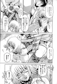 [Roy Tong-Koh] Star ~Inhoshi~