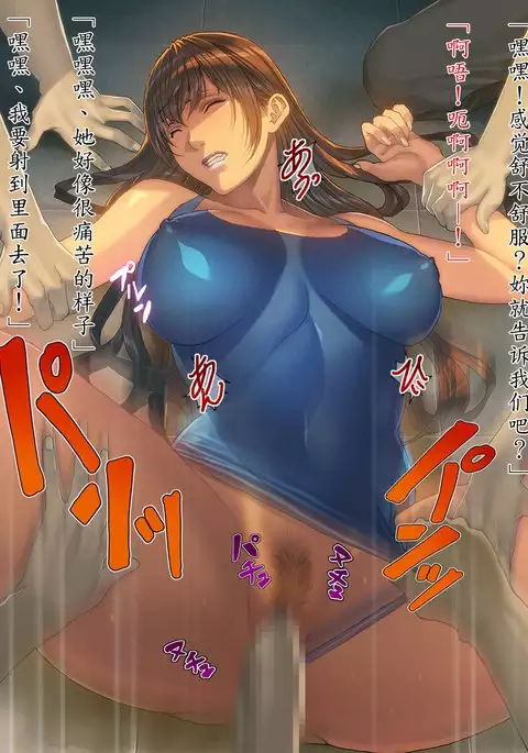 Akogare no Classmate ga Nikubenki Datta Ken