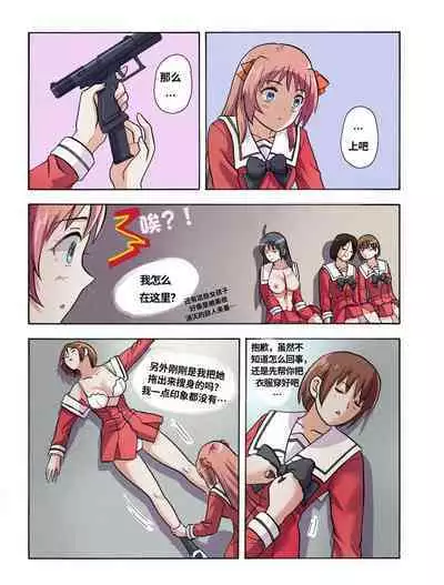 [xfqn] RB- -MIYA & RISA