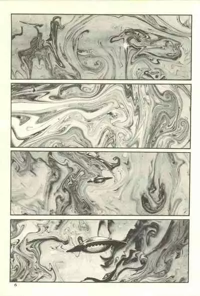 Gekiga Yapoo Shoutai