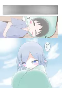 [GONTA (Lepalone)] Wakasagihime ni Nyuuroku (Touhou Project) [Digital]