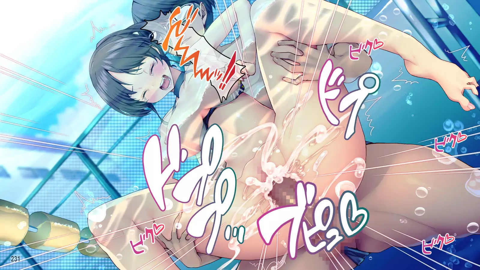 Cool de Buaisou na Iinchou ~Boku dake ga Shiru Muttsuri Sukebe na Sugao~