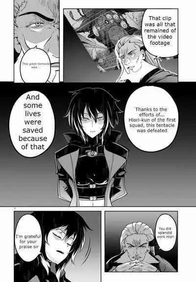 Tentacle Hole Volume 2