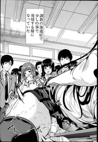 [Yabitsu Hiro] Midara no Kuni Ch.1-4 (Complete)