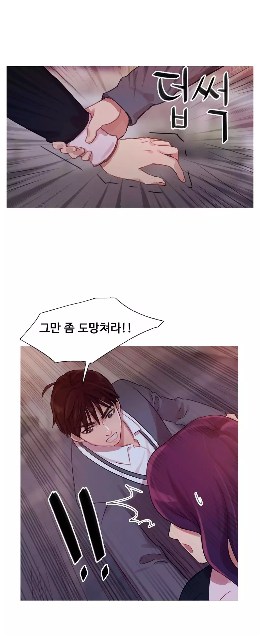 Scandal of the Witch Ch.0-34