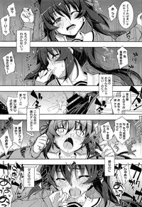 [Namonashi] NTR2 Ch.1-6