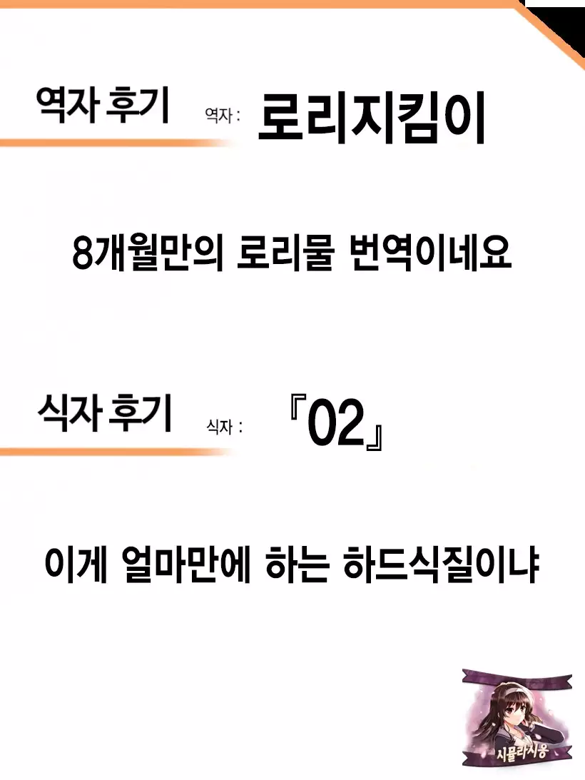 Ushiro no Ana no Koukishin | 뒤구멍의 호기심