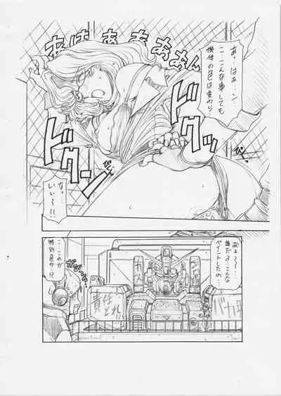 LOST WORK CHRONICLES