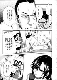 [Chiyou Yoyuchi] Midaremau