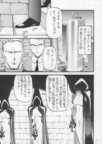 [Metal] Misty Moon Metropolis IX