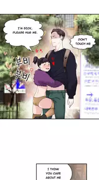 Tissue Thieves Ch.1-18 (English) (Ongoing)