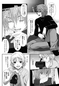 [Ryohzoh] Irodori - Colorful Dreams