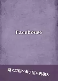 (C84) [Facehouse (Kanichiri)] Yukari Otoshi (Touhou Project)