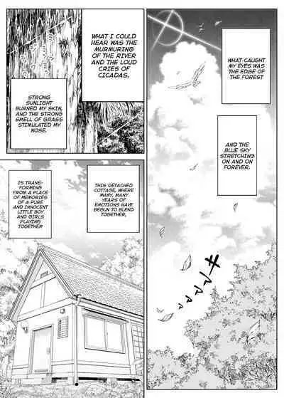 Natsu no Yari Naoshi 1-4