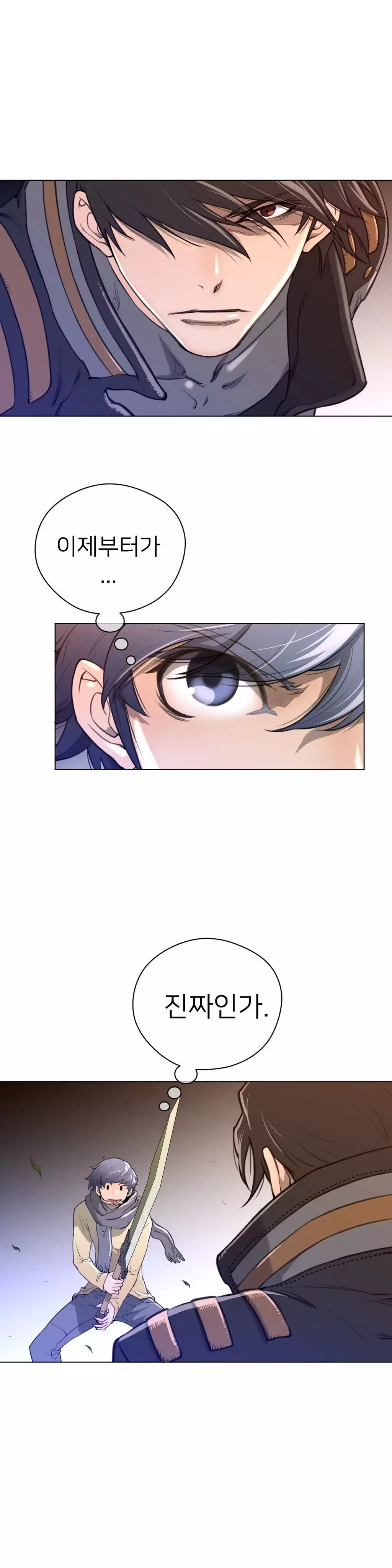 Perfect Half Ch.1-43