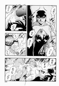 [Minazuki Satsuki] CHAOS