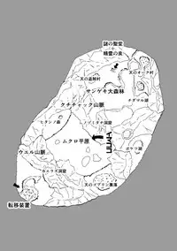 [YOSHITORA] Henkyou no Seijo