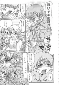 [Ouya Onoaki] Youchu