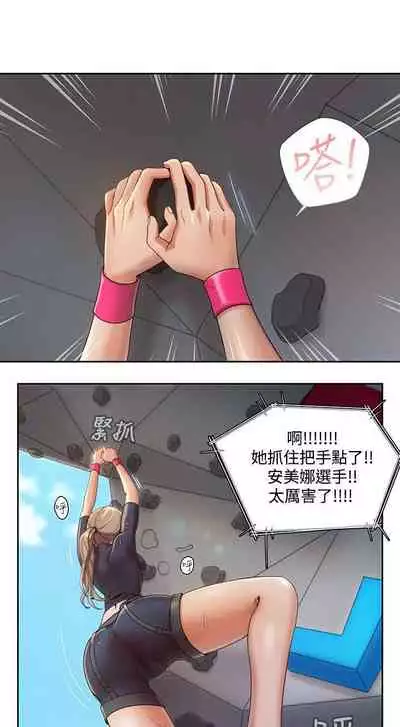 一炮定輸贏 1-34