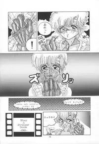 [Rice Cake] PLEASURE ZONE