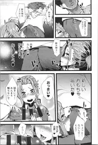 [Yonyon] Damasare Spiral