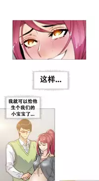 HouseHold Affairs 【卞赤鲤个人汉化】1~35话（持续更新中）