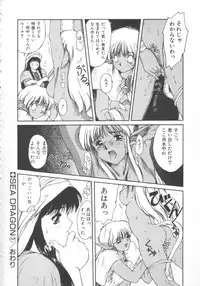 [Nishiki Yoshimune] Linkage