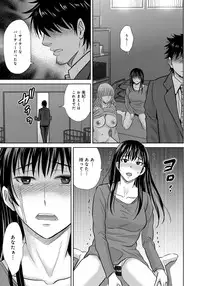 [Hoshiduki Melon] Kurozuma [Digital]