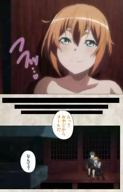 Ane Yome Quartet Kanzenban