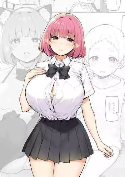 Onee-chan to Torokeru Kimochi