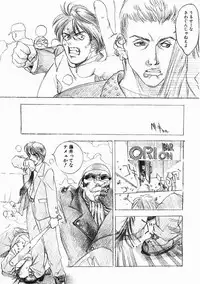 [Oh! Great] 5 ~FIVE~