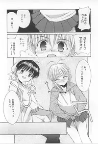 [Mizuki Eimu] After School