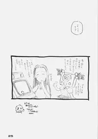 [Maruarai] XBON360 (DOA)