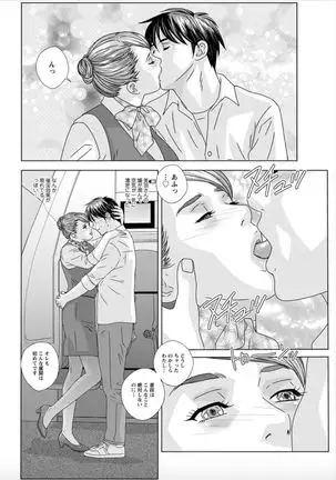 Hot Rod Deluxe Ch. 1-5