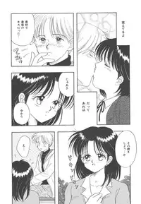 [Kayama Miku]SWEET MAGIC